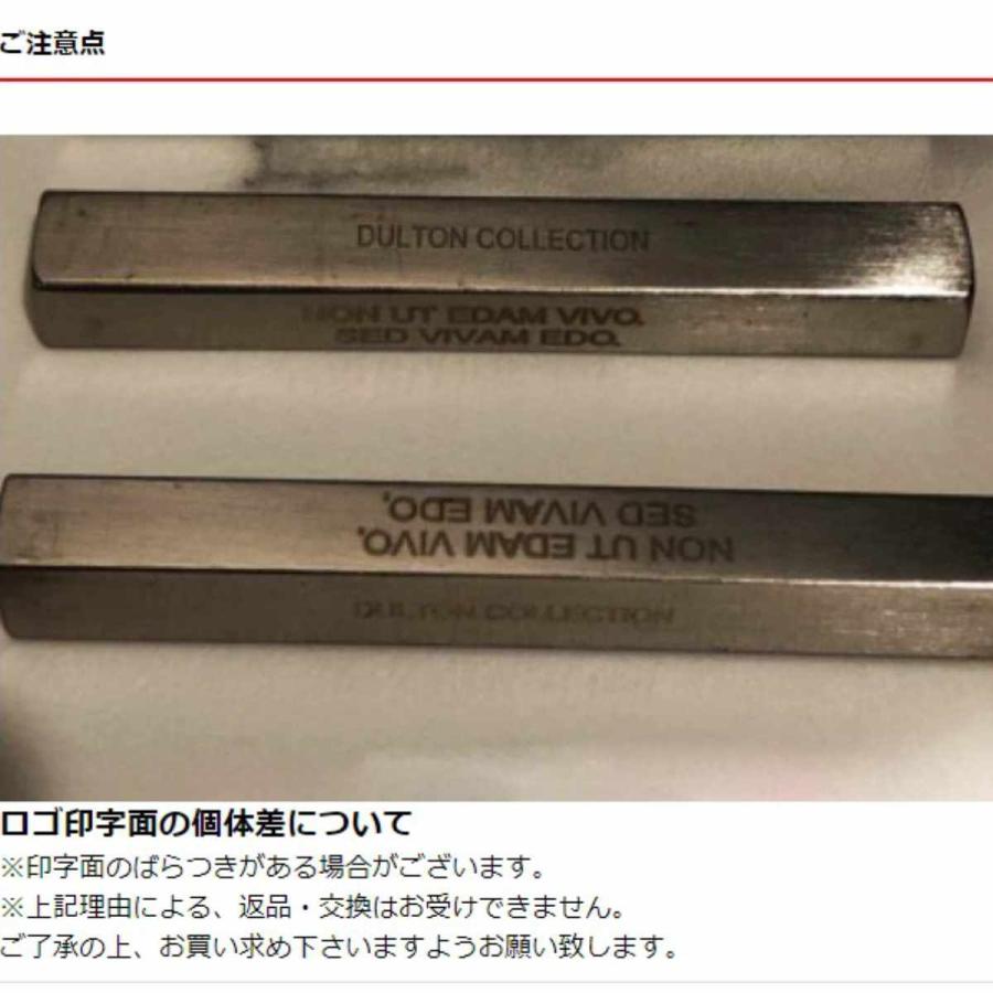 DULTON（ダルトン） ナイフレスト カトラリーレスト スクエア 食器