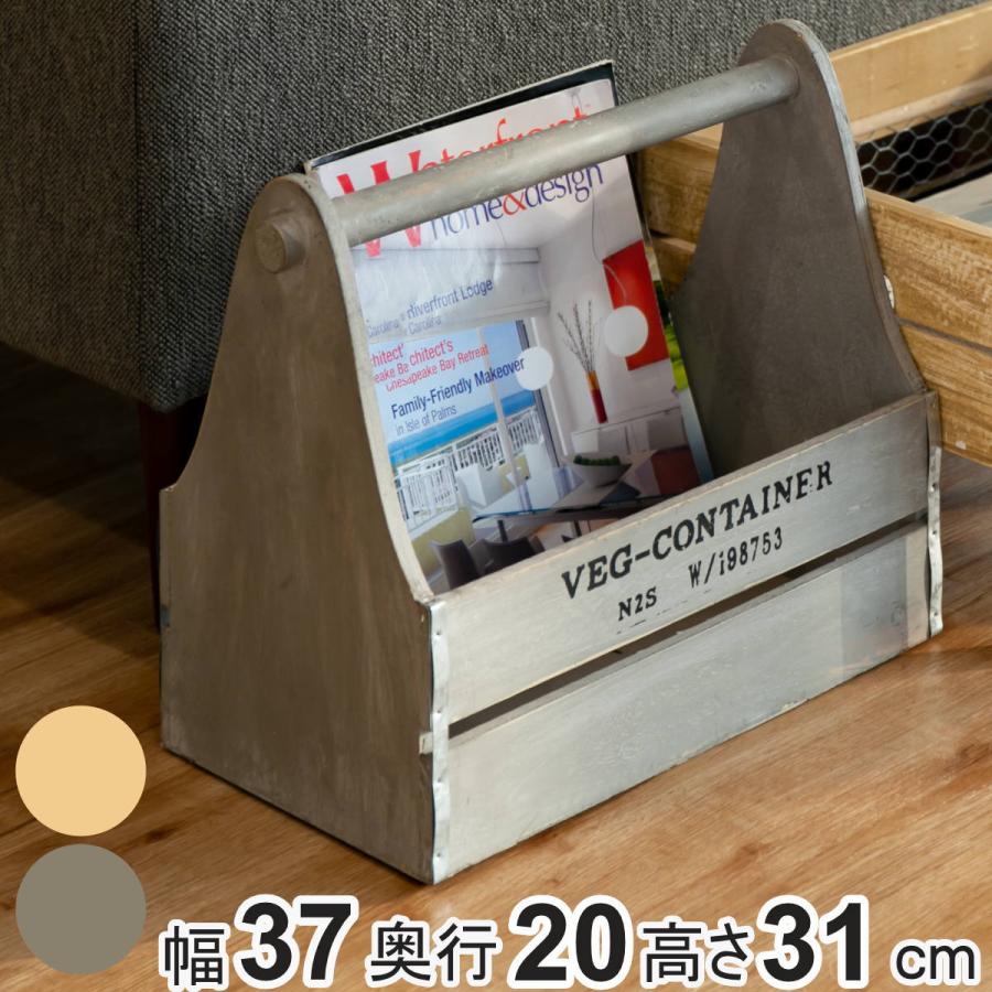 HABITER（アビテ） 収納ボックス ベジウッド ハンドルボックス