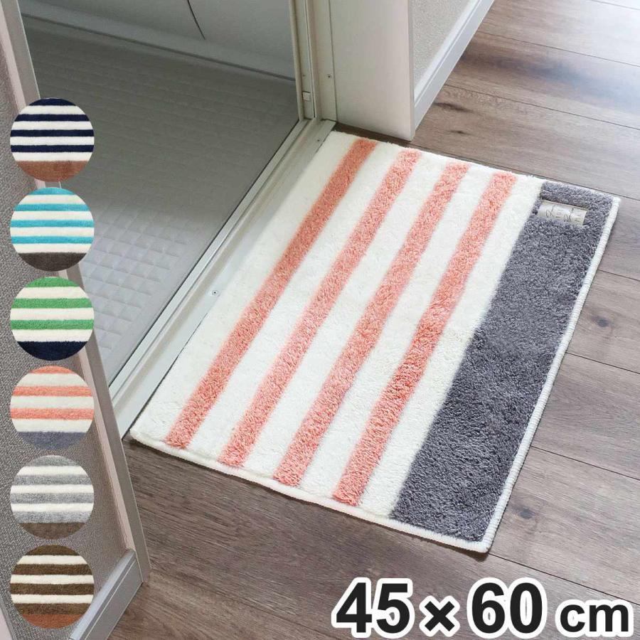 バスマット ふわモコバスマット 45×60cm 洗面マット すべり止め加工 （ マット 風呂マット ふわもこ ）