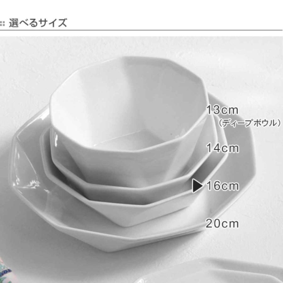 ボウル 16cm GOKAKU 陶器 同色5個セット （ 食洗機対応 電子レンジ対応 サラダボウル 鉢 中鉢 ）｜colorfulbox｜09