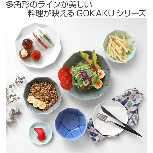 NBT新品 陶器 陶芸作家 プレート皿3枚 331 プレート 23cm HINATA 陶器