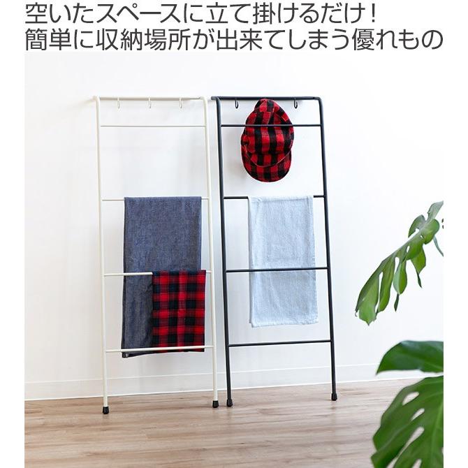 ラダーラック 木製 ラダーハンガー 省スペース ハンガー ラック