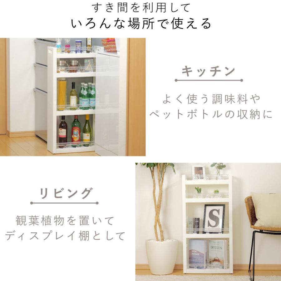 平和工業 キッチンラック MOUNO 幅17cm 4段 （ 日本製 キャスター付き