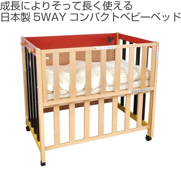 ベビーベッド ディズニー ミッキーマウス デスク ベビーサークル 収納 5way ベッド 赤ちゃん ミニベビーベッド お弁当グッズのカラフルボックス 通販 Yahoo ショッピング