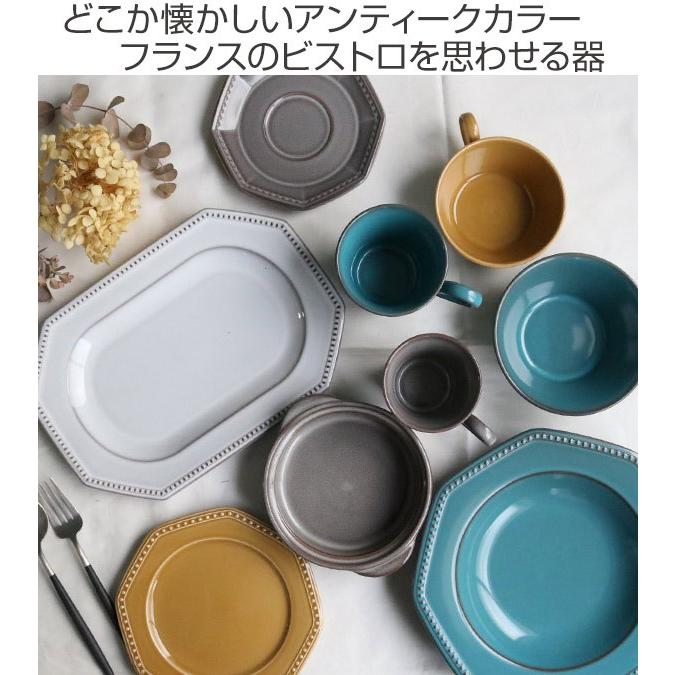 スープカップ 270ml 美濃焼 コリーヌ Coline 食器 磁器 日本製