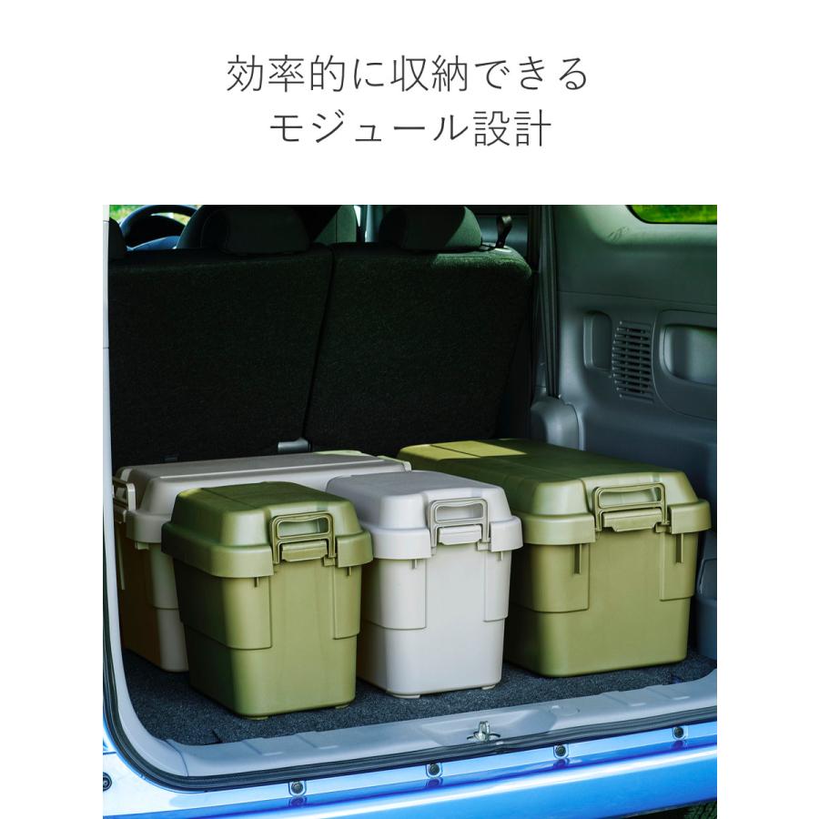 RISU（リス） 収納ボックス 幅78×奥行39×高さ37cm トランクカーゴ