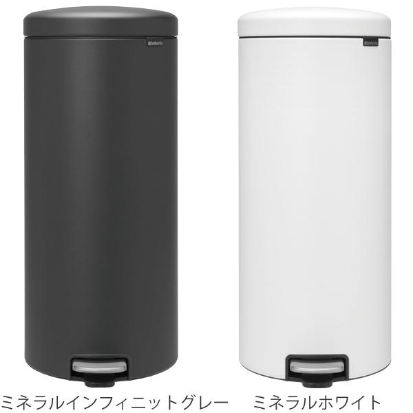 Brabantia ブラバンシア ゴミ箱 ペダルビン Newicon Luxury Collection 30l ごみ箱 ペダル 30リットル 円形 丸 蓋つき スチール ふた付き 静か 足踏み 318418 お弁当グッズのカラフルボックス 通販 Yahoo ショッピング