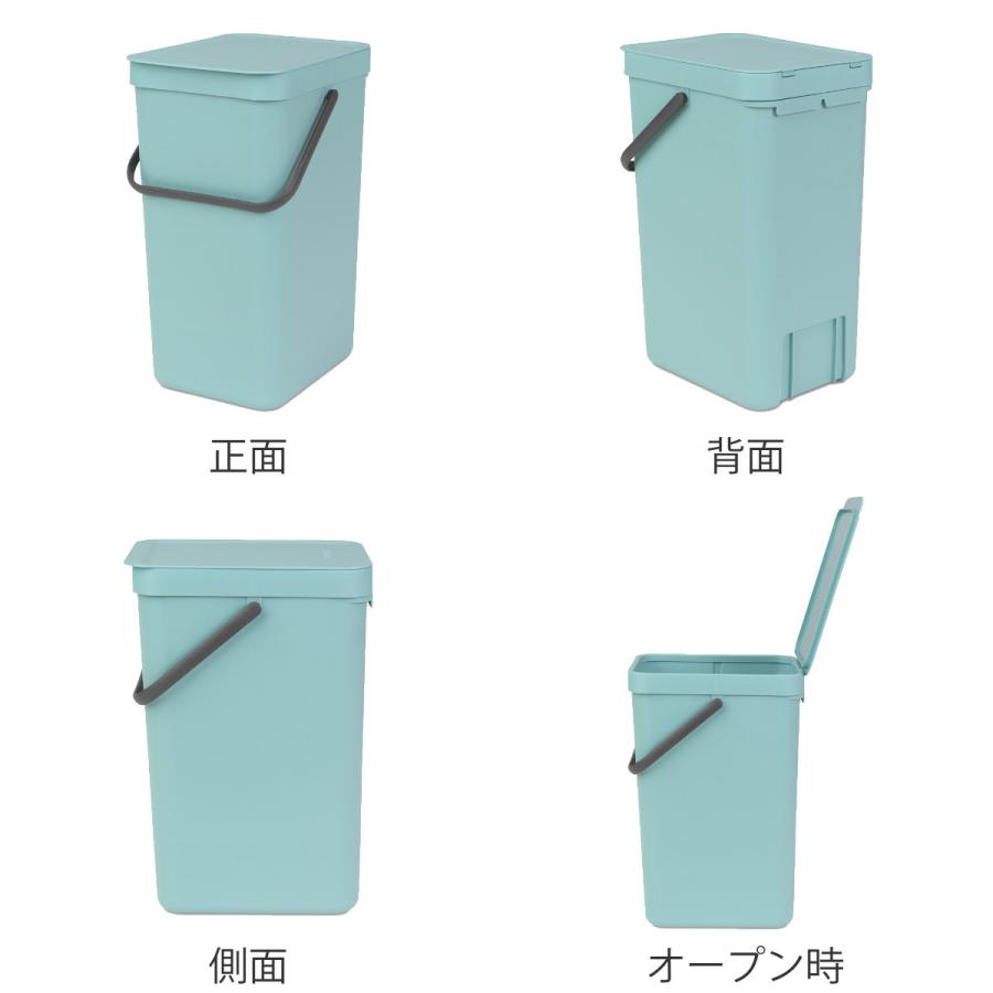 brabantia ゴミ箱 16L ソート＆ゴー ウェイストビン ふた付き （ ごみ箱 ブラバンシア ダストボックス ごみばこ 16リットル おしゃれ ふた付き 壁掛け ）｜colorfulbox｜07