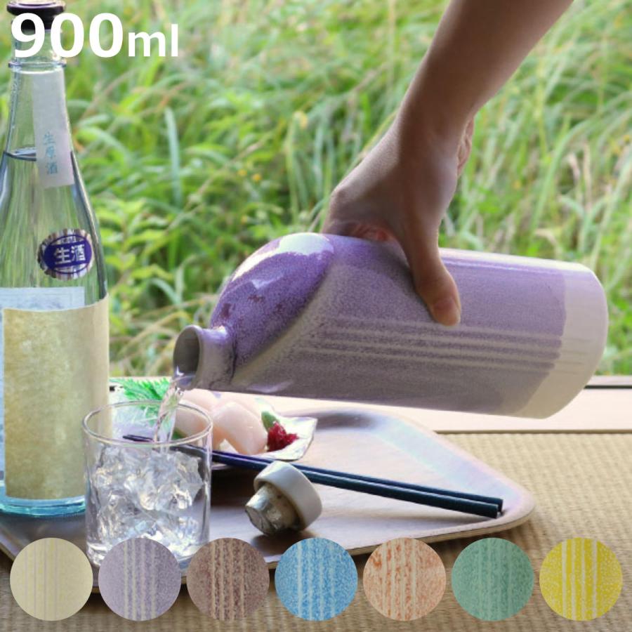 イオンボトル 900ml 綾 陶器 信楽焼 日本製 （ ラジウム ボトル 冷水筒