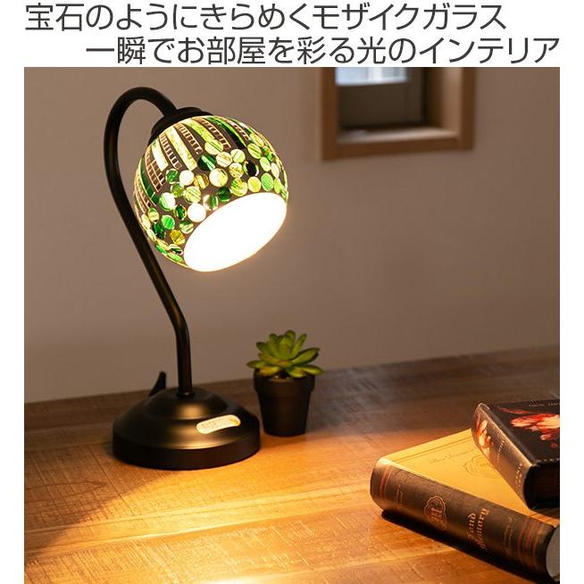 照明 テーブルライト タッチセンサー モザイクランプ アイナ