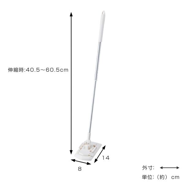 おトク フローリングワイパー トイレ 小さい ミニ サイズ 伸縮 トイレ掃除 床掃除 ワイパー モップ コンパクト 床 フローリング 壁 拭き取り 伸縮式 伸縮柄 ラッピング