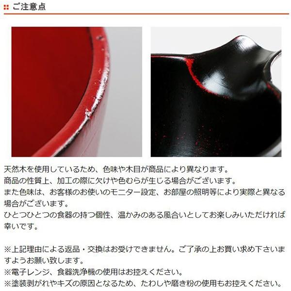 片口 100ml 亀甲 刷毛目 木製 和食器 食器 日本製 （ 片口鉢 注ぎ口