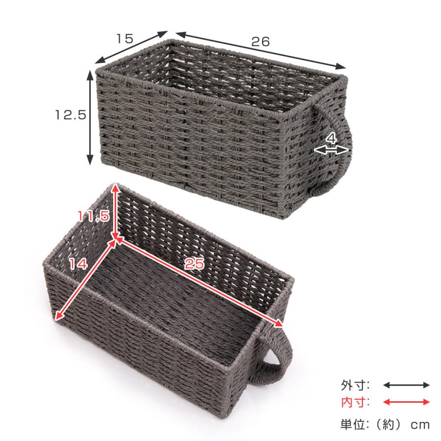 ちどり産業 収納ボックス 取っ手付き 幅26×奥行15×高さ13cm L ちどり産業 収納ボックス 取っ手付き 幅26×奥行15×高さ13cm L