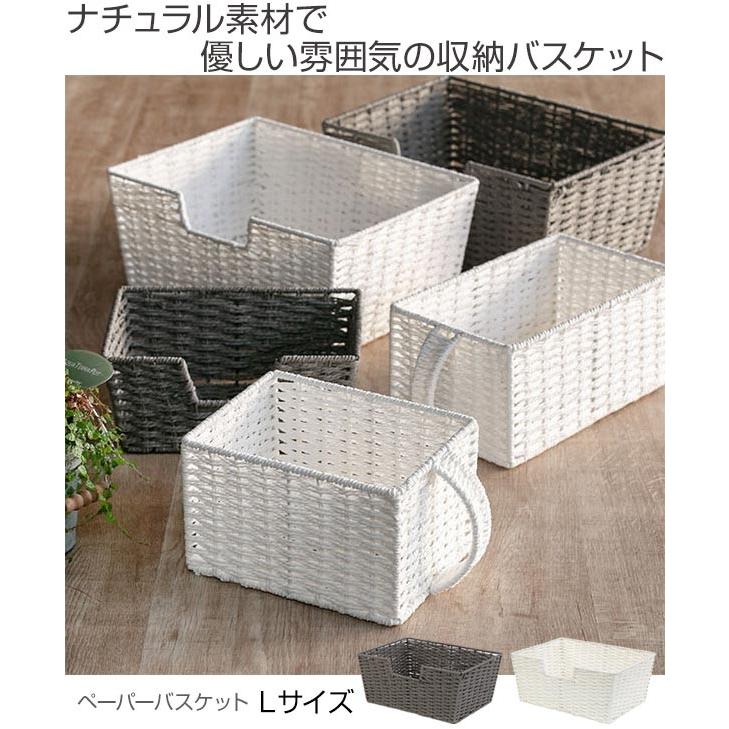 収納ボックス 幅34 奥行24 高さ15cm Lサイズ バスケット かご ペーパーバスケット 収納バスケット カゴ 籠 収納かご 収納 お弁当グッズのカラフルボックス 通販 Yahoo ショッピング