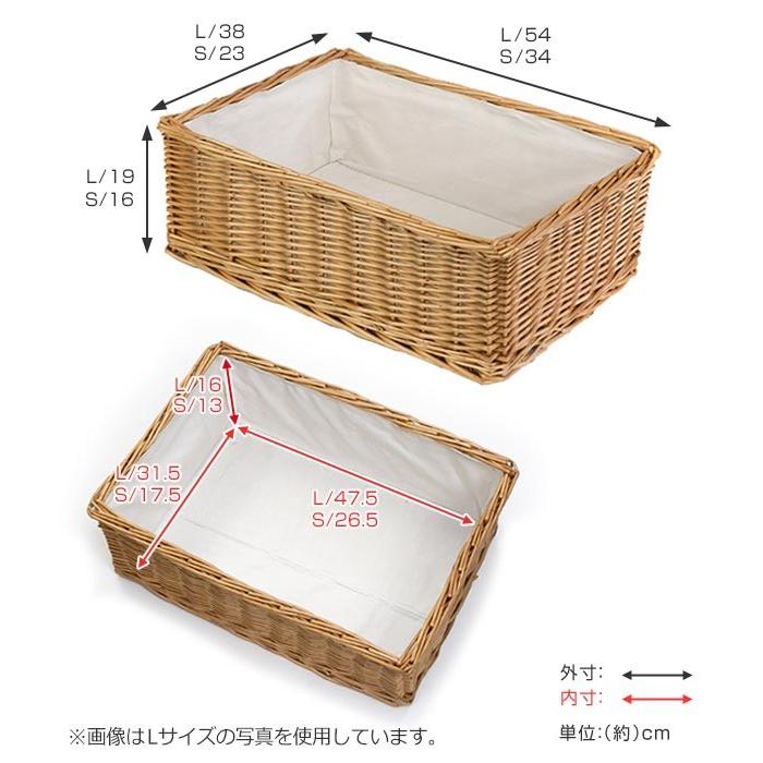 バスケット 収納 柳バスケット 3個セット かご 布付き （ ウィロー