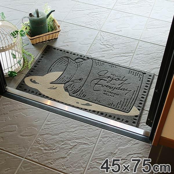 玄関マット 屋内 屋外 兼用 Maison エントランスマット 45×75cm milky （ ドアマット 泥落としマット 玄関 泥落とし ...