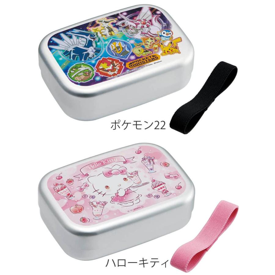 お弁当箱 1段 アルミ ランチボックス アルミ弁当箱 370ml キャラクター 子供 キッズ 保温庫対応 弁当箱 ランチボックス alb5nv お弁当グッズのカラフルボックス 通販 Yahoo ショッピング
