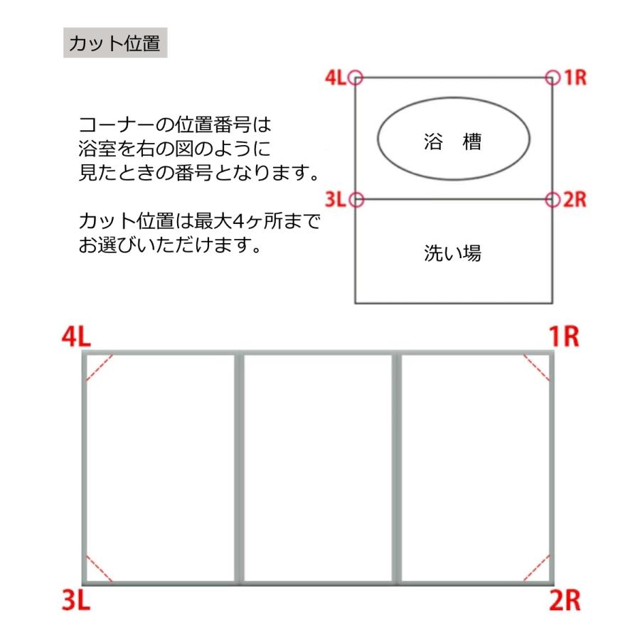 風呂ふた オーダー オーダーメイド ECOウォーム neo ふろふた 76〜80 x 161〜170cm 3枚割 （ 風呂蓋 風呂フタ 冷めにくい 保温風呂ふた 組み合わせ 日本製 ）