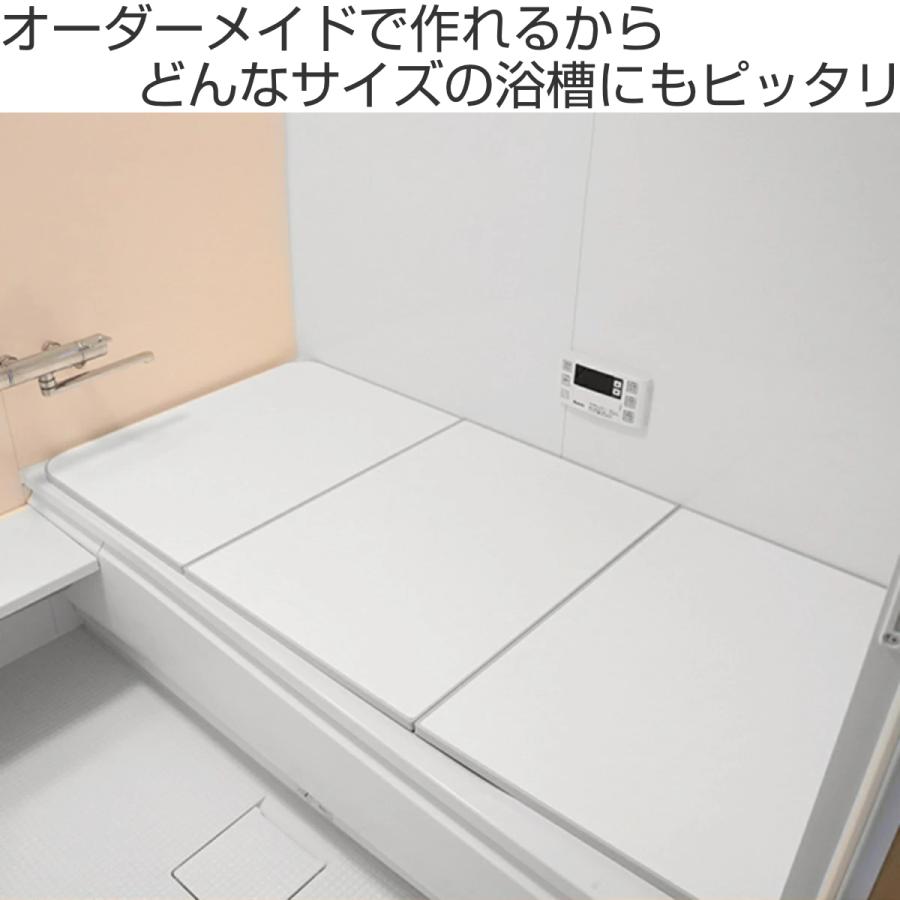 風呂ふた オーダー オーダーメイド ECOウォーム neo ふろふた 76〜80 x 161〜170cm 3枚割 （ 風呂蓋 風呂フタ 冷めにくい 保温風呂ふた 組み合わせ 日本製 ）