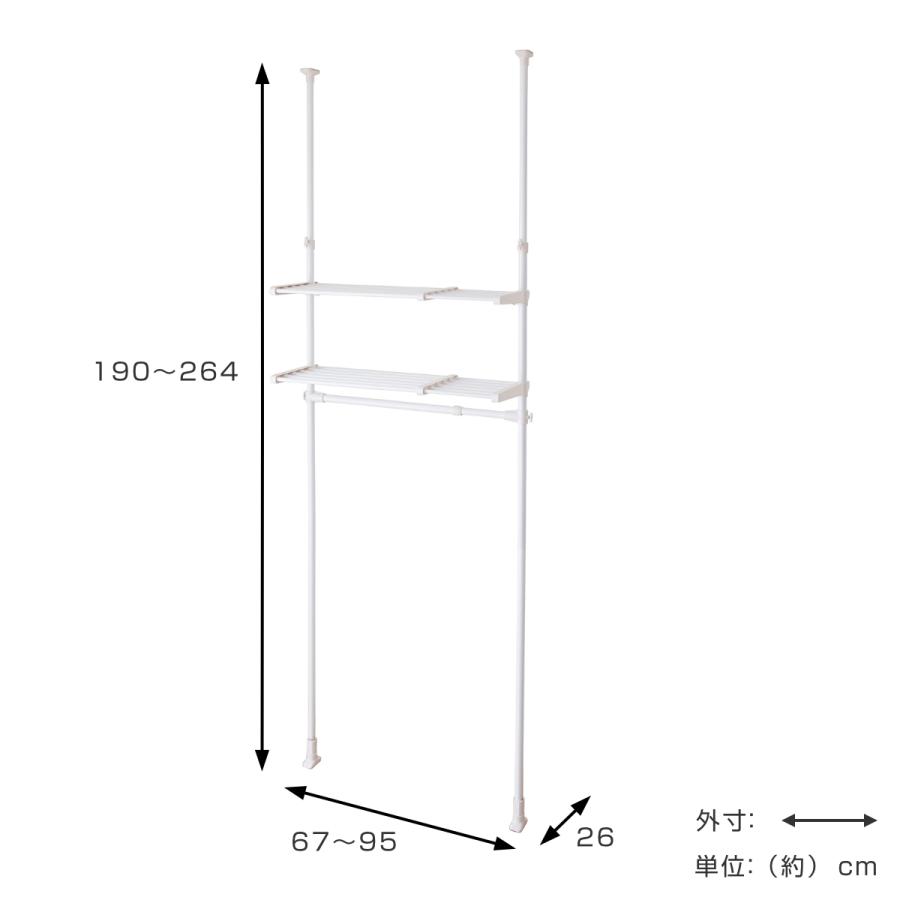 突っ張りラック 突っ張り伸縮2段ラック パイプ付き （ 収納ラック 服 つっぱり ハンガー スリム 突っ張りラック 洋服掛け 伸縮 ）｜colorfulbox｜03