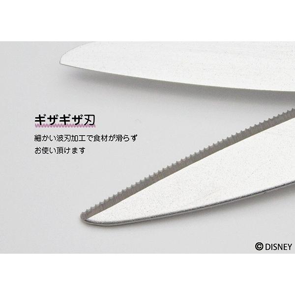 キッチンばさみ 子供用 さや付き アナと雪の女王 ディズニー Disney キャラクター お弁当グッズのカラフルボックス 通販 Yahoo ショッピング
