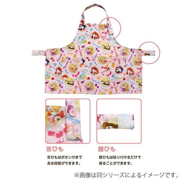 エプロン 子供用 100 110cm用 ミニーマウス ディズニー Disney ミニー 3191 お弁当グッズのカラフルボックス 通販 Yahoo ショッピング
