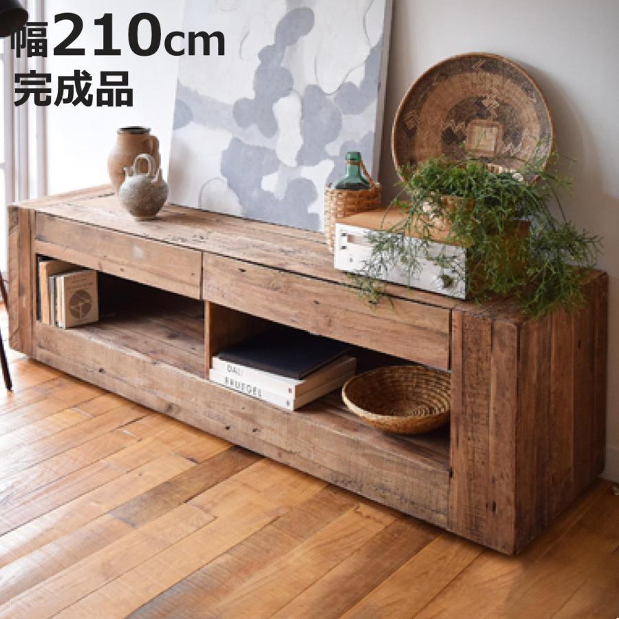 値下げ　送料込　美品　パイン材　テレビボード　テレビ台　アンティーク　北欧風 テレビ台 ローボード 幅210cm 古材 天然木 レトロ調 （ テレビボード