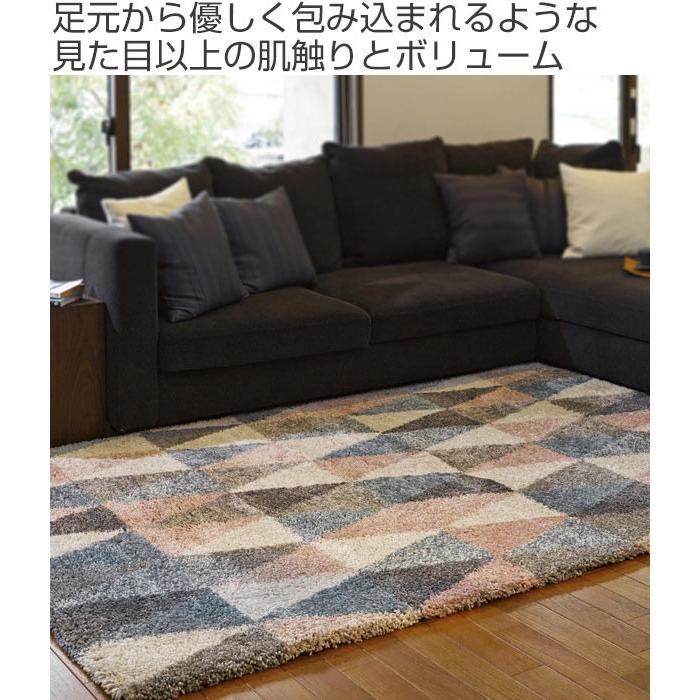 ラグ ベルギー製ウィルトンラグ ROYAL LIVING トライアングル 160