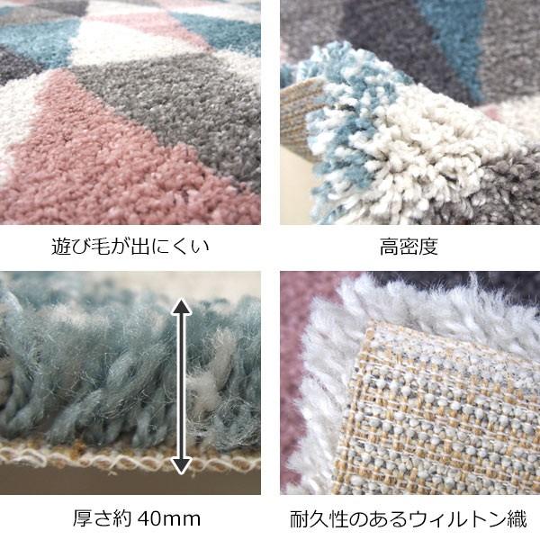 ラグ ラグマット 160x230cm カーペット ウィルトン織 トライアングル ラグ ベルギー製ウィルトンラグ ROYAL LIVING トライアングル 160