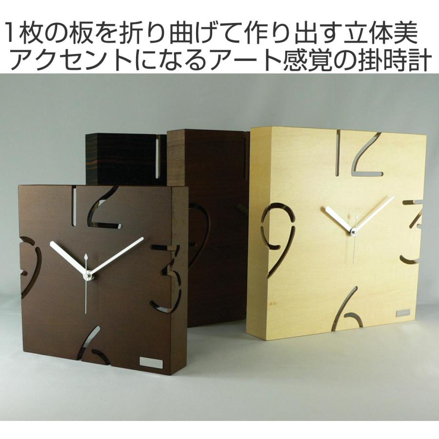 掛け時計 ヤマト工芸 yamato PUZZLE WALL ウォールナット （ 壁掛け時計 時計 インテリア ）｜colorfulbox｜02