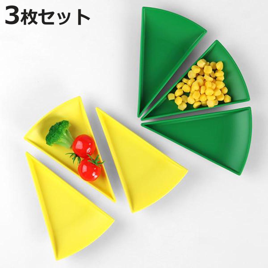 OSK（オーエスケー） プレート 10％ 14cm 同色3枚セット パーセント