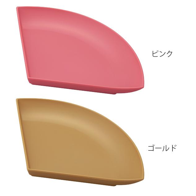 プレート 30 14cm 同色2枚セット パーセントプレート プラスチック 皿 食器 日本製 食洗機対応 電子レンジ対応 取り皿 扇形 中皿 主菜 3135 お弁当グッズのカラフルボックス 通販 Yahoo ショッピング