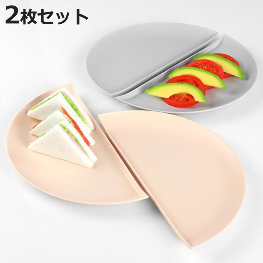 OSK プレート 50％ 28cm 同色2枚セット パーセントプレート 