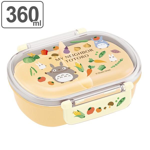 お弁当箱 1段 ふわっとタイトランチBOX となりのトトロ やさい色 360ml
