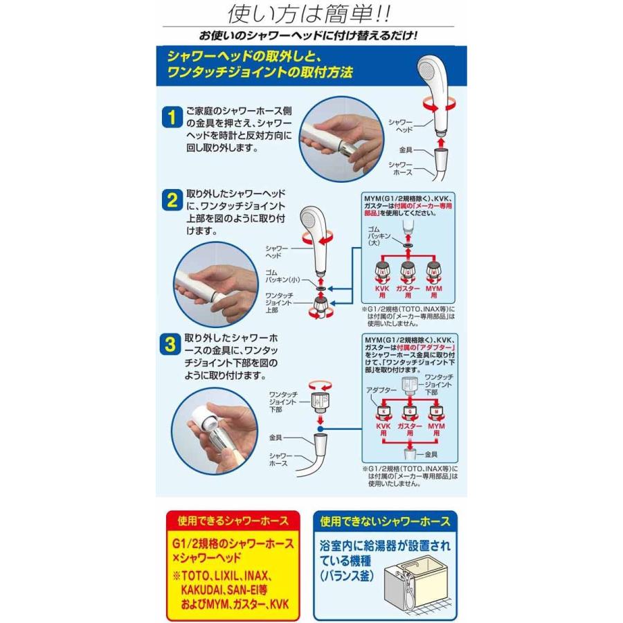 ジェット水流でラクラク風呂掃除 お風呂掃除 シャワーヘッド ワンタッチ付け替え 風呂 掃除 おふろ 3402 お弁当グッズのカラフルボックス 通販 Yahoo ショッピング