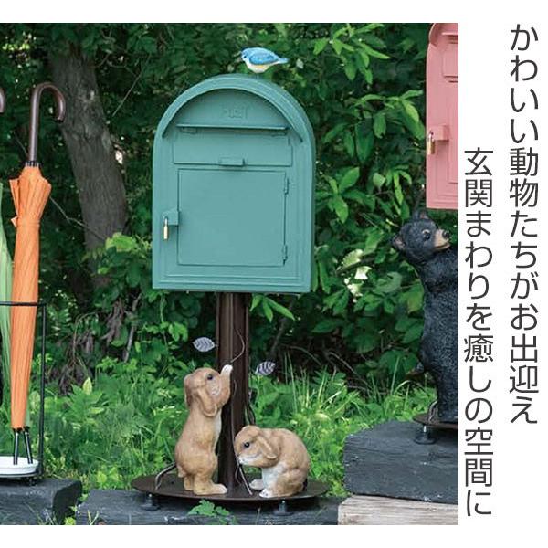 ポスト スタンドポスト 垂れ耳ウサギ （ 郵便受け 置き型ポスト 郵便
