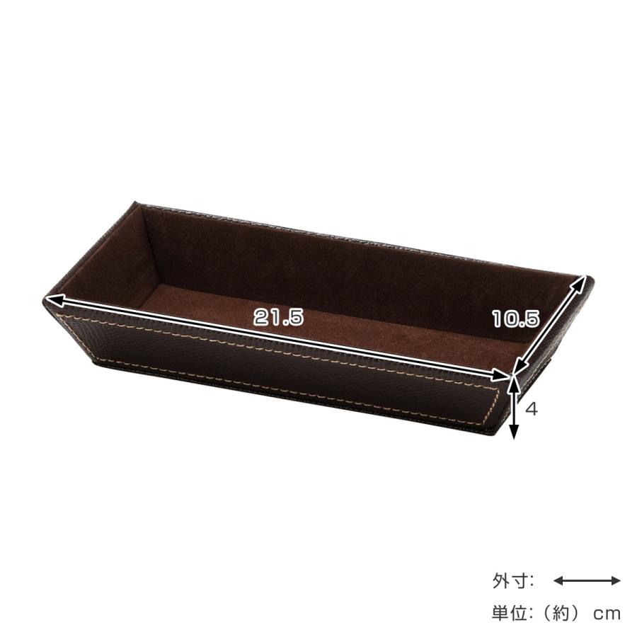 ちどり産業 小物トレー 長方形 トレー レザー風 キャッシュ ちどり産業 小物トレー 長方形 トレー レザー風 キャッシュ