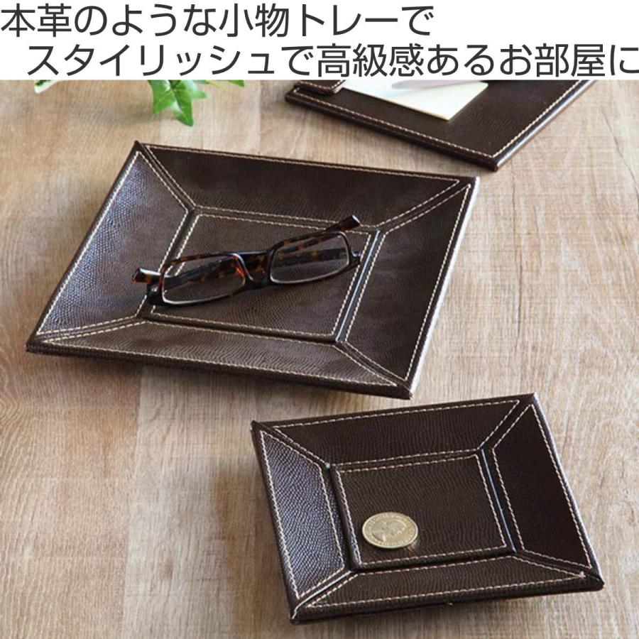 ちどり産業 小物トレー 正方形 トレー レザー風 キャッシュトレー 幅17