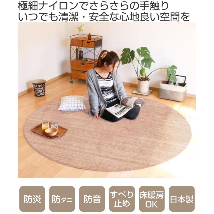 ラガルン　200枚 ラグ（ギャベ200×200 L16 厚み2cm） | ニトリネット【公式】 家具