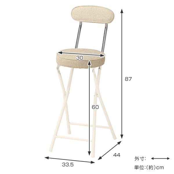 贈る結婚祝い カウンターチェア 2脚セット 高さ約60cm 背もたれ付き フォールディングスツール 折りたたみ椅子 （ 椅子 チェアー 折りたたみ ）