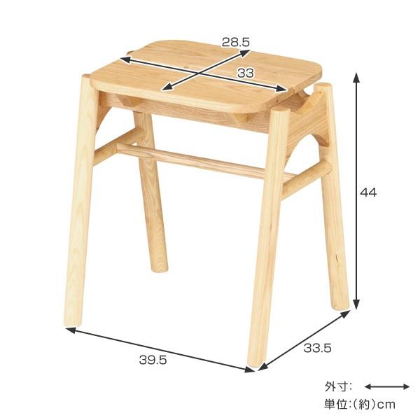 □在庫限り・入荷なし□ スツール 木製 高さ44cm 2脚セット アクス