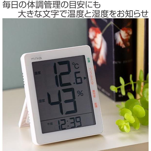 置き時計　温度計 温湿度計 置き時計 デジタル温湿度計 時計付き （ 温度計 温湿計 湿度
