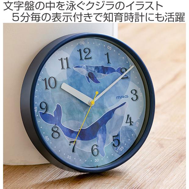 掛け時計 アトリエット くじら （ 壁掛け時計 時計 インテリア 知育