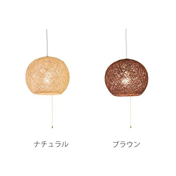 ペンダントライト 照明 アバカ 1灯 （ 天井照明 ライト 照明器具