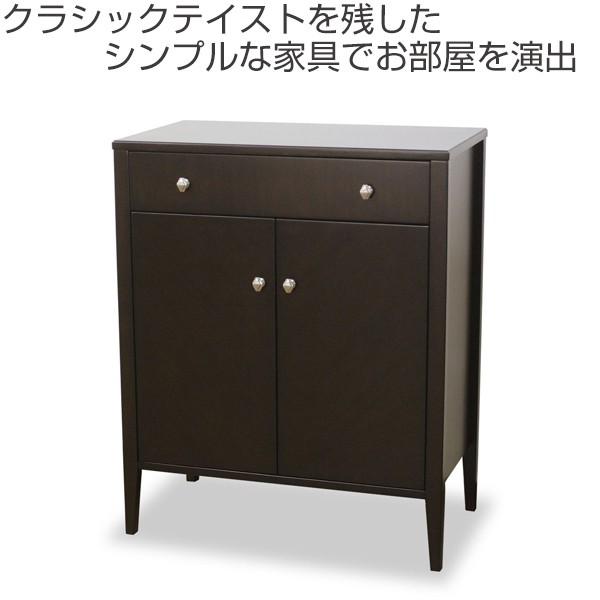 新品 リビングキャビネット リビングボード マホガニー リビング収納