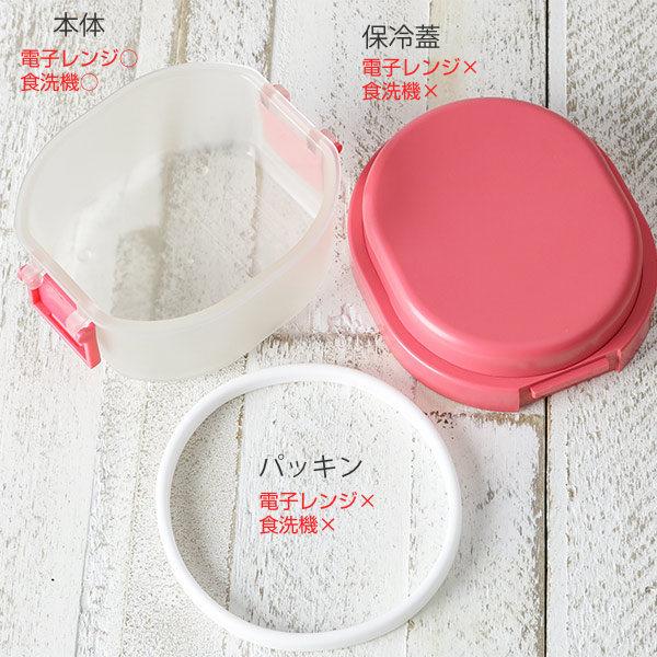 お弁当箱 1段 300ml 抗菌 保冷剤一体型 ジェルクール GEL-COOL ドーム クリアランチボックス S （ 弁当箱 ランチボックス 食洗機対応 レンジ対応 一段 保冷蓋 ）｜colorfulbox｜11