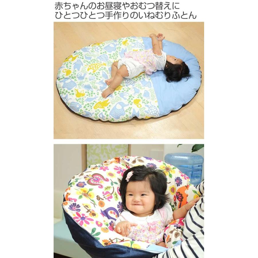 プレミアム 消臭機能付 いねむりふとん 110 80cm ベーシック レギュラーサイズ 子供 布団 ベビー布団 日本製 熨斗対応 赤ちゃん 座布団 クッション お弁当グッズのカラフルボックス 通販 Yahoo ショッピング