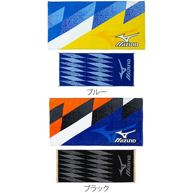 新作通販 ミズノ バスタオル 新品 タグ付き 1枚 タオル スポーツ ミズノ バスタオル 新品 タグ付き 1枚 タオル スポーツ