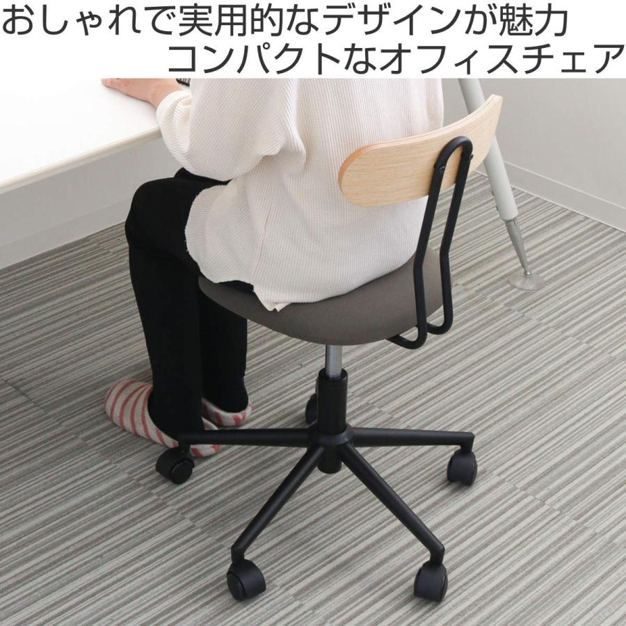 【新品・送料込】デスクチェア　昇降椅子　シンプル　お洒落　キルティング　モダン 肘付 昇降 デスクチェア キャスター付 高さ調節 PC オフィス
