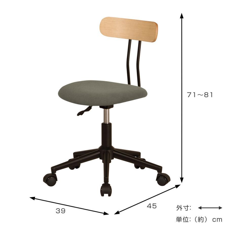 弘益 ワークチェア 昇降式 座面高約41cm〜51cm オフィスチェア
